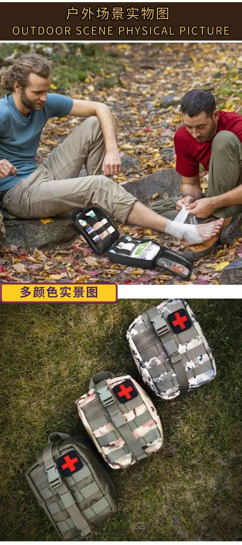 Tactical IFAK Molle Pouch – Survival & EDC First Aid Waist Pack